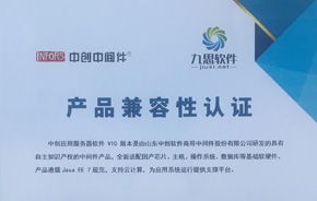 九思v8 技術(shù)變革驅(qū)動oa領(lǐng)軍品牌變遷