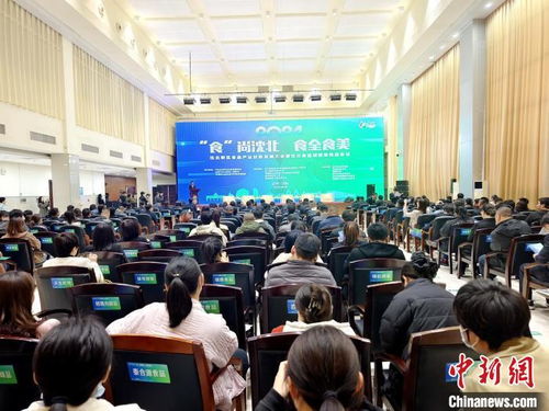 沈陽沈北食品城建設正式啟動 爭當現(xiàn)代化大農(nóng)業(yè)發(fā)展先鋒