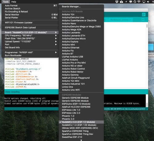 物聯(lián)網(wǎng)入門學(xué)什么開(kāi)發(fā)板 物聯(lián)網(wǎng)入門 如何構(gòu)建diy blynk板